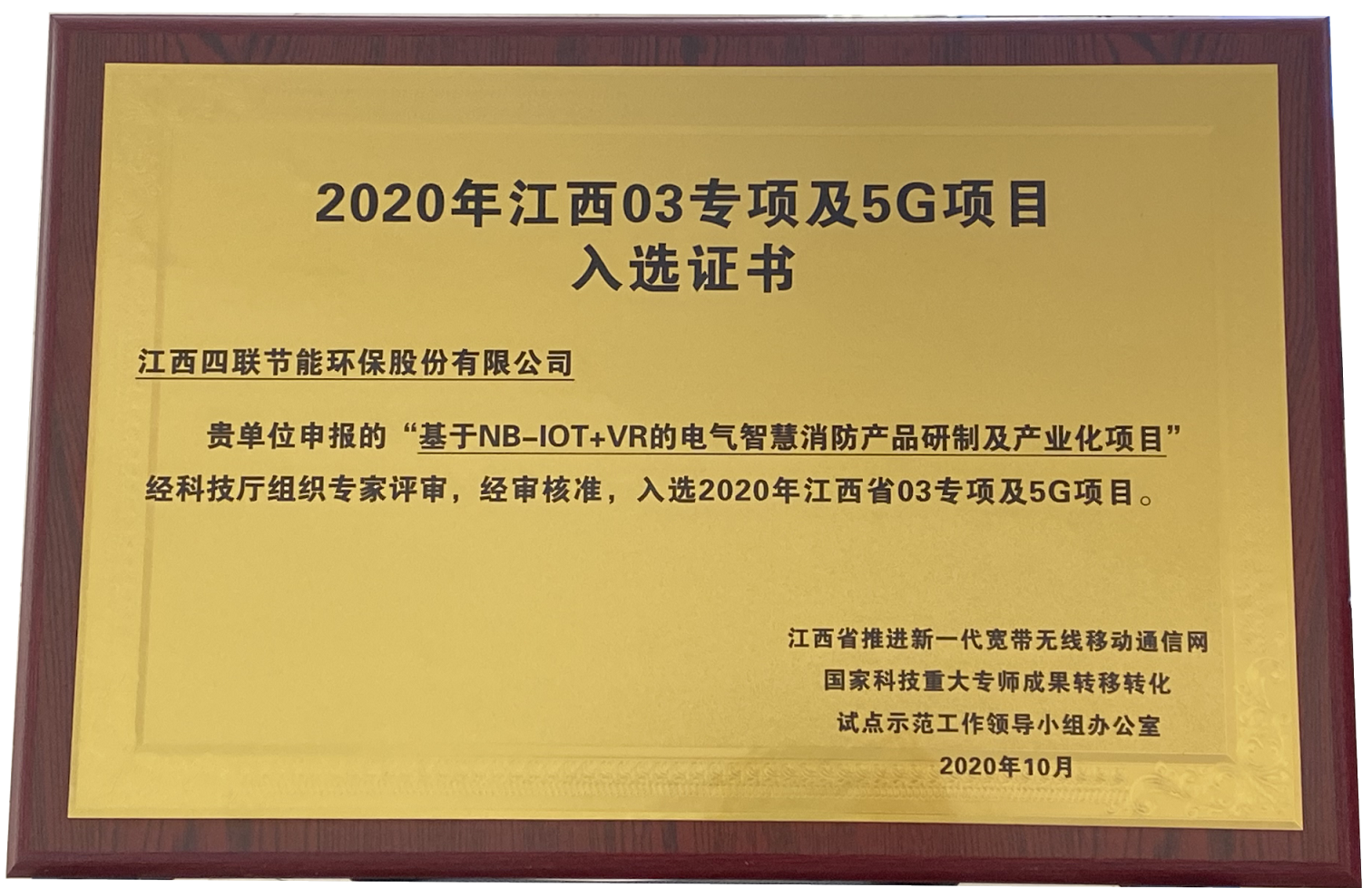 20年03專(zhuān)項.png